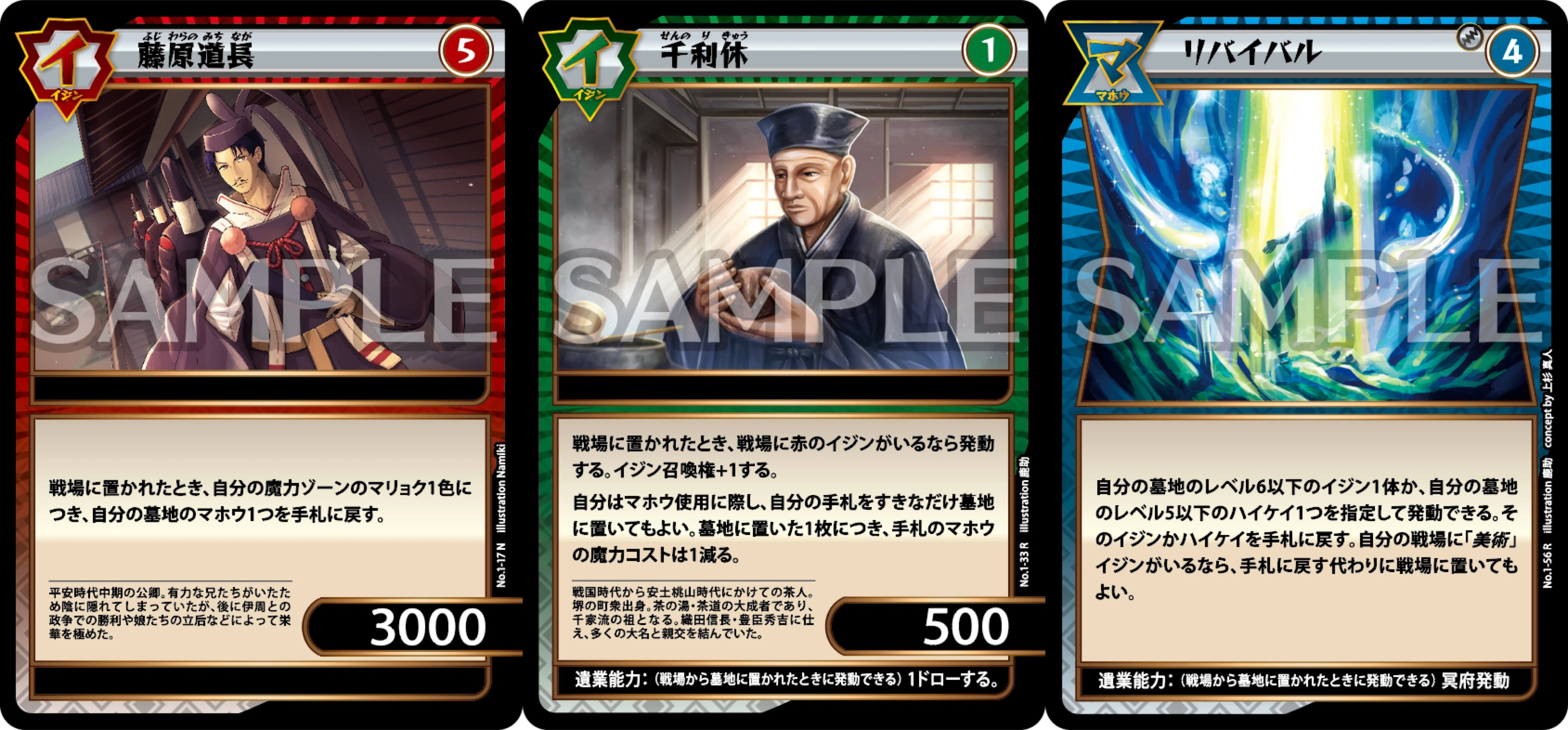 イジンデン】道長LOopというデッキ【デッキ紹介】｜ゆたかびと