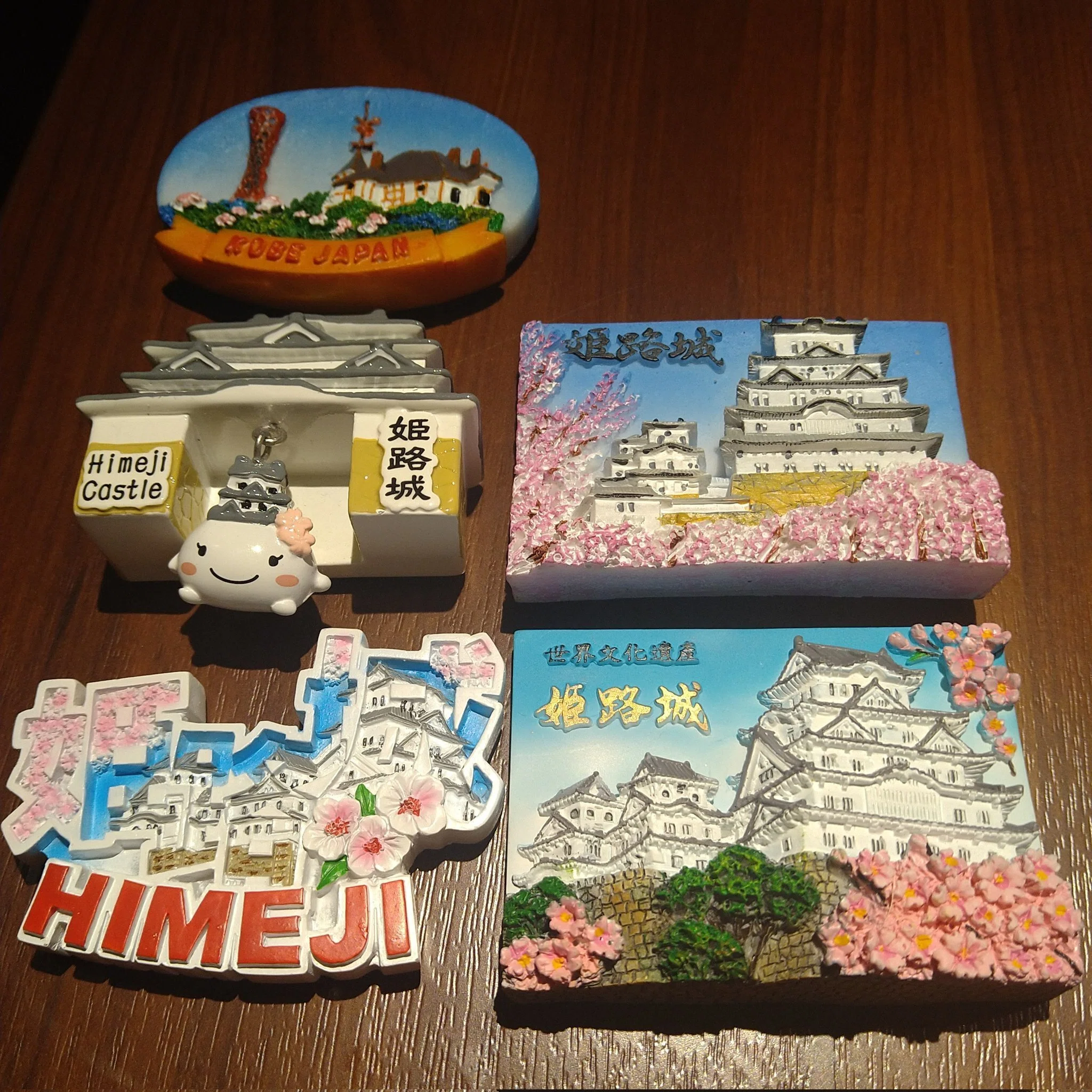 ご当地マグネットを大人買いしてしまった話｜新横浜