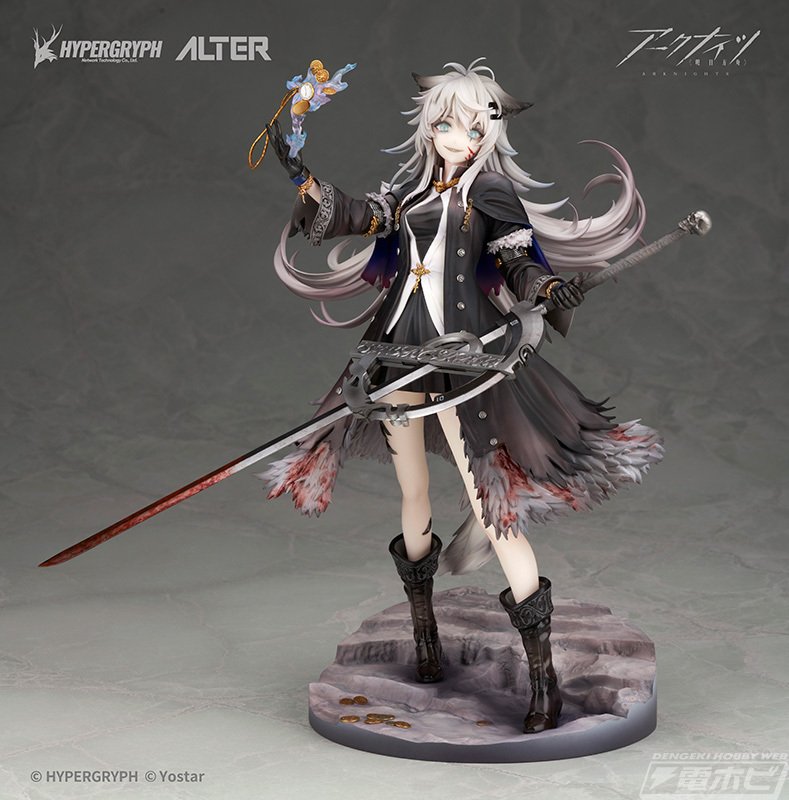 アークナイツ　当選品 アークナイツ』ラップランドが典雅なる凶兆Ver.でアルターより