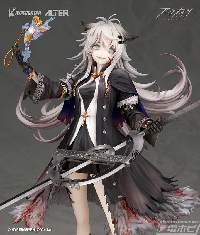 アークナイツ ラップランド 典雅なる凶兆Ver あみあみ限定特典付 アルター あみあみ限定特典】【限定販売】アークナイツ ラップランド 典雅