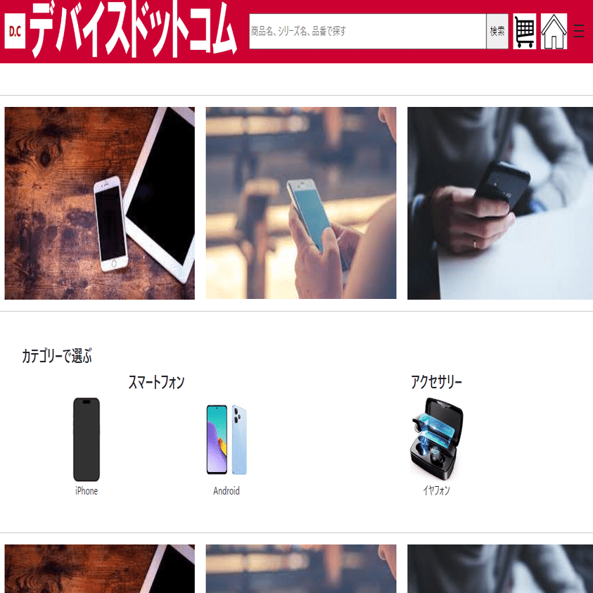 教育研修制度　ニューウェーブ集　株式会社アーバンプロデュース（51社事例集） 教育研修制度 ニューウェーブ集 株式会社アーバンプロデュース