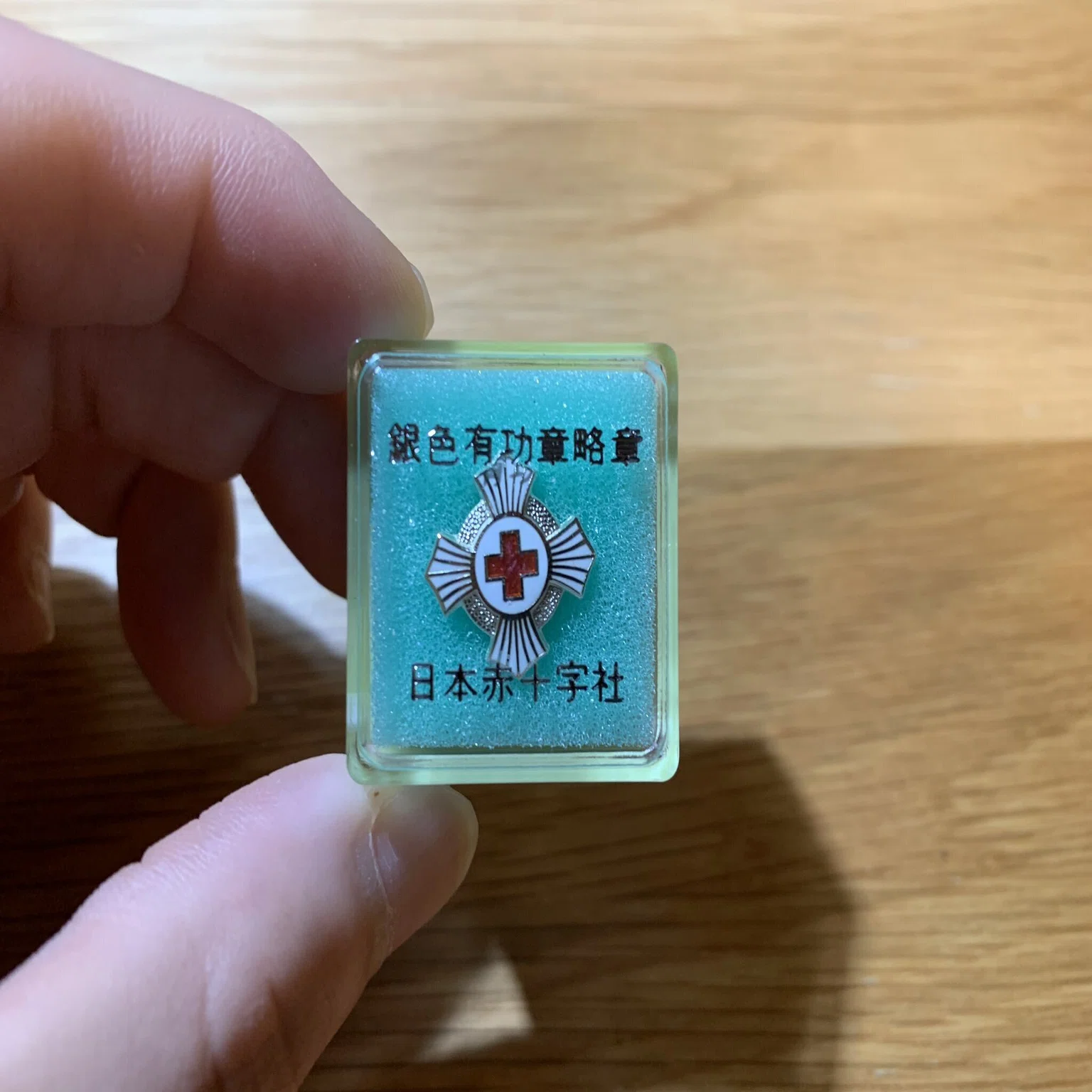 日本赤十字社・銀色有功章を拝受｜ryubo