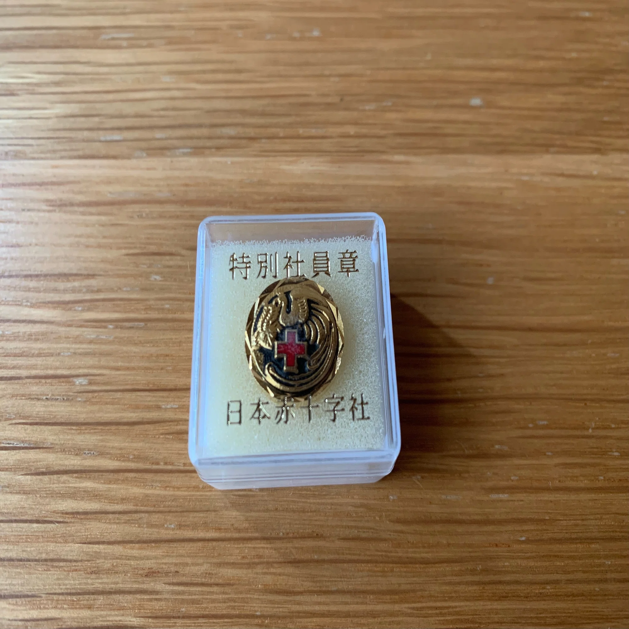 日本赤十字社・銀色有功章を拝受｜ryubo