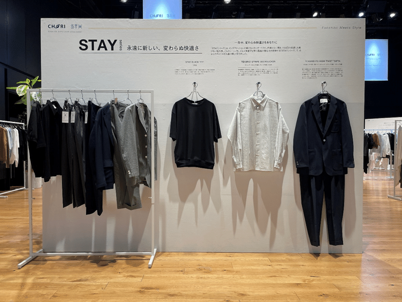 CHORI STX FASHION EXPO 2025 SPRING SUMMER」を開催しました