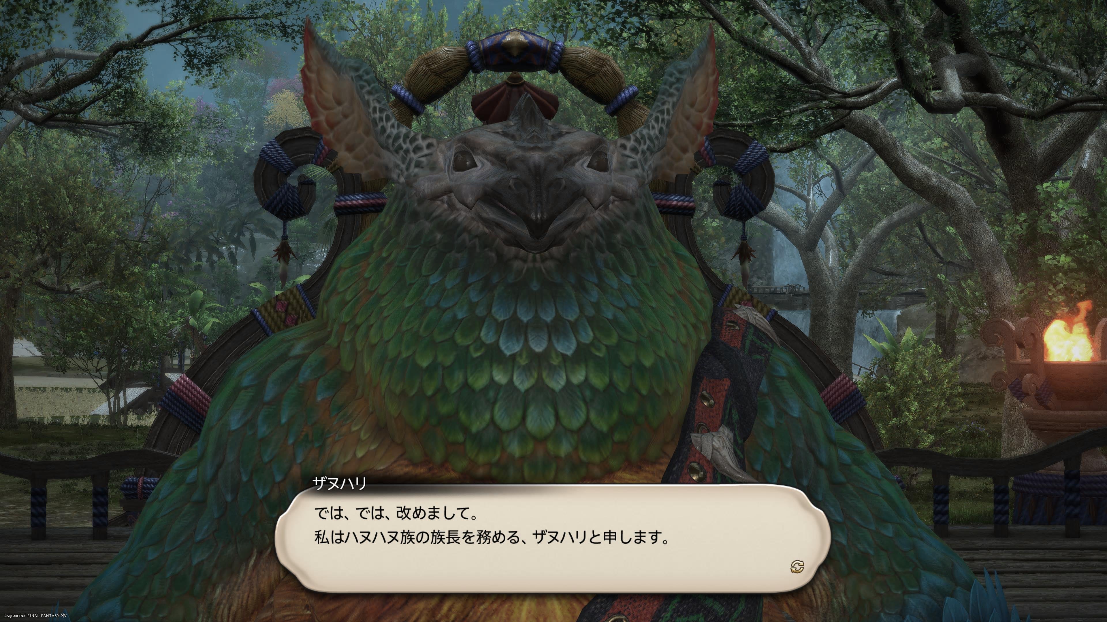 FFXIV 黄金の歩み 3 〜コザマル・カ|ゆのす FFXIV 黄金の歩み 3 〜コザマル・カ|ゆのす