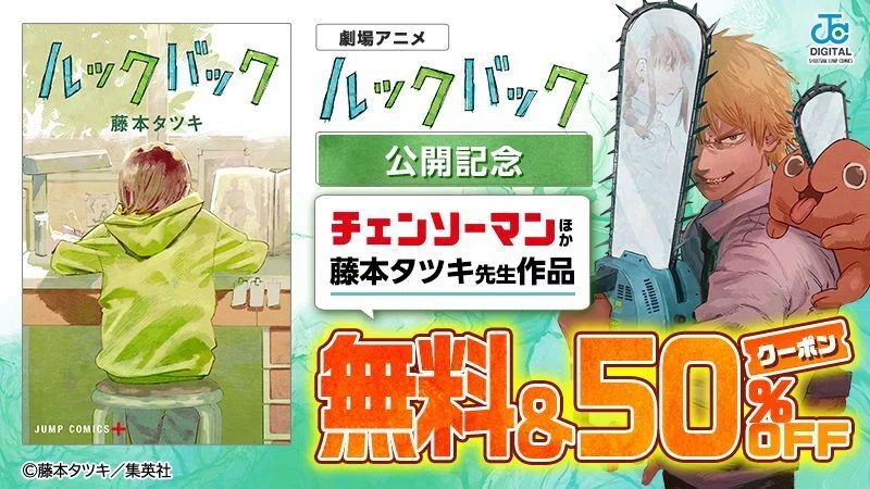 7/4更新！】人気TV番組での紹介で話題『住みにごり』最新刊が発売