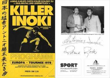プロレス 　アントニオ猪木　キラー　 ポスター プログラム プロレス アントニオ猪木 キラー ポスター プログラム プロレス
