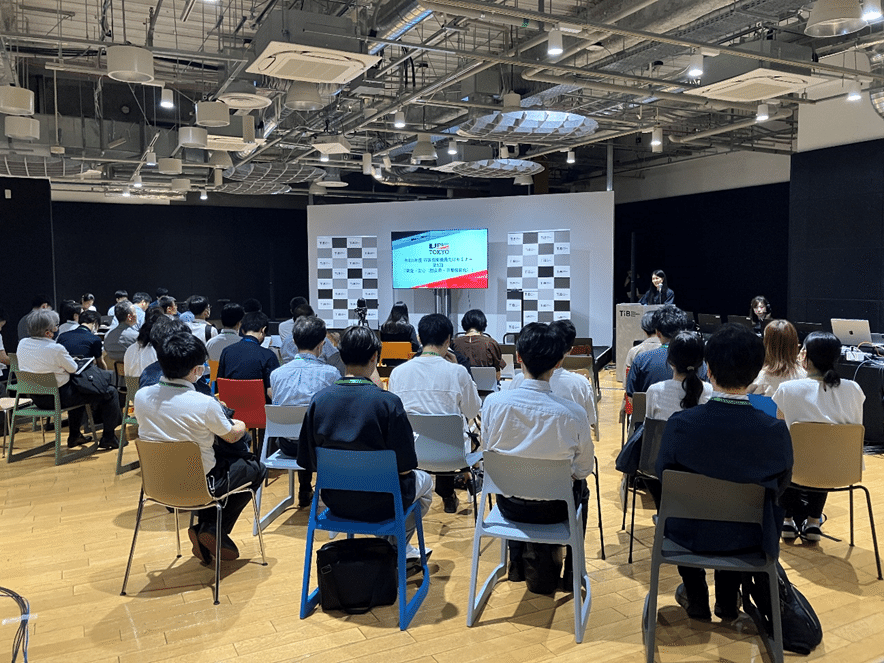UPGRADE with TOKYO令和6年度第1回行政職員向けセミナー UPGRADE with TOKYO令和6年度第1回行政職員向けセミナー