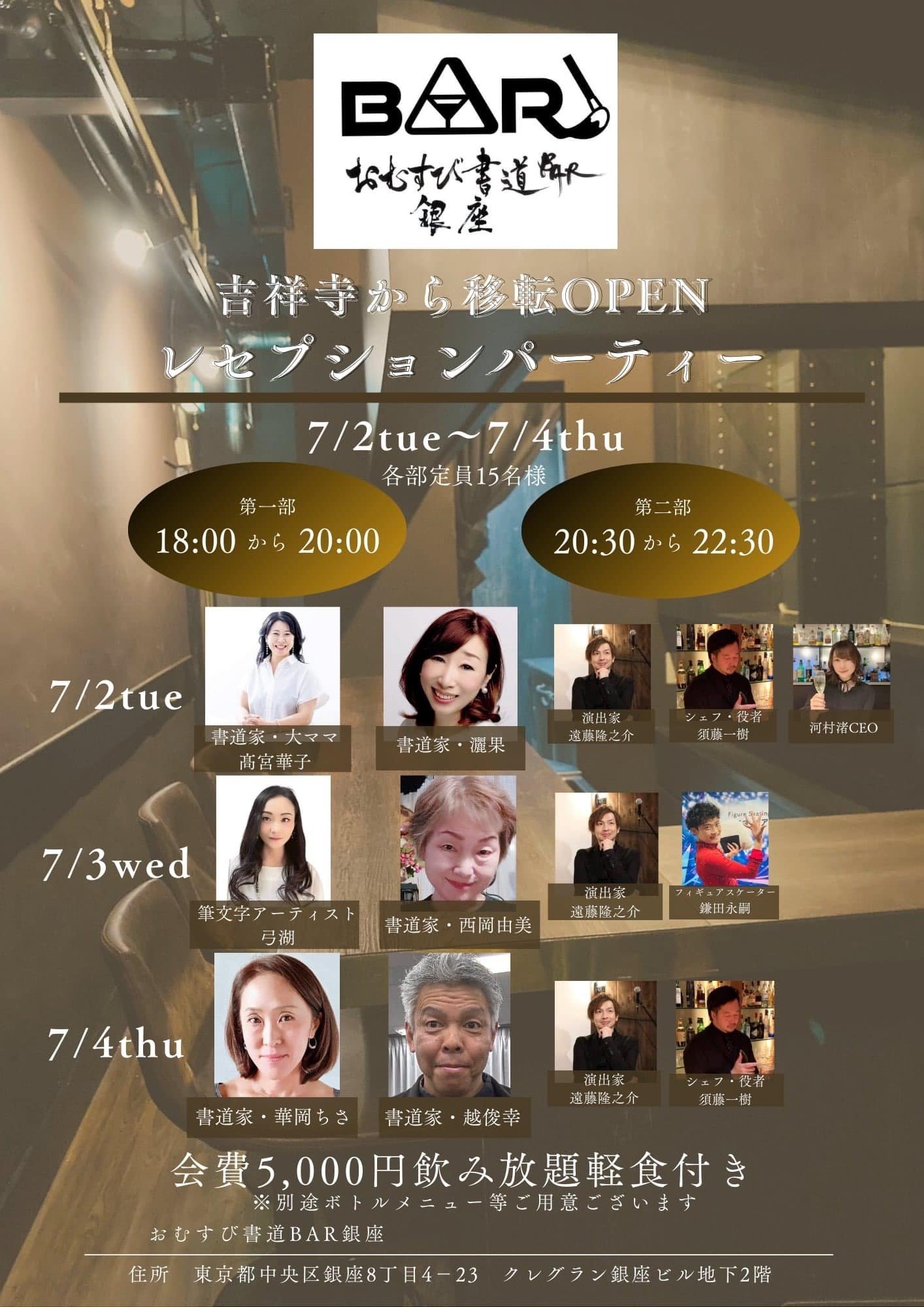 Tene喫茶　2025年7/5開店いたしました٩(๑❛ᴗ❛๑)۶ Tene喫茶2025年7/5開店いたしました٩(๑❛ᴗ❛๑)۶