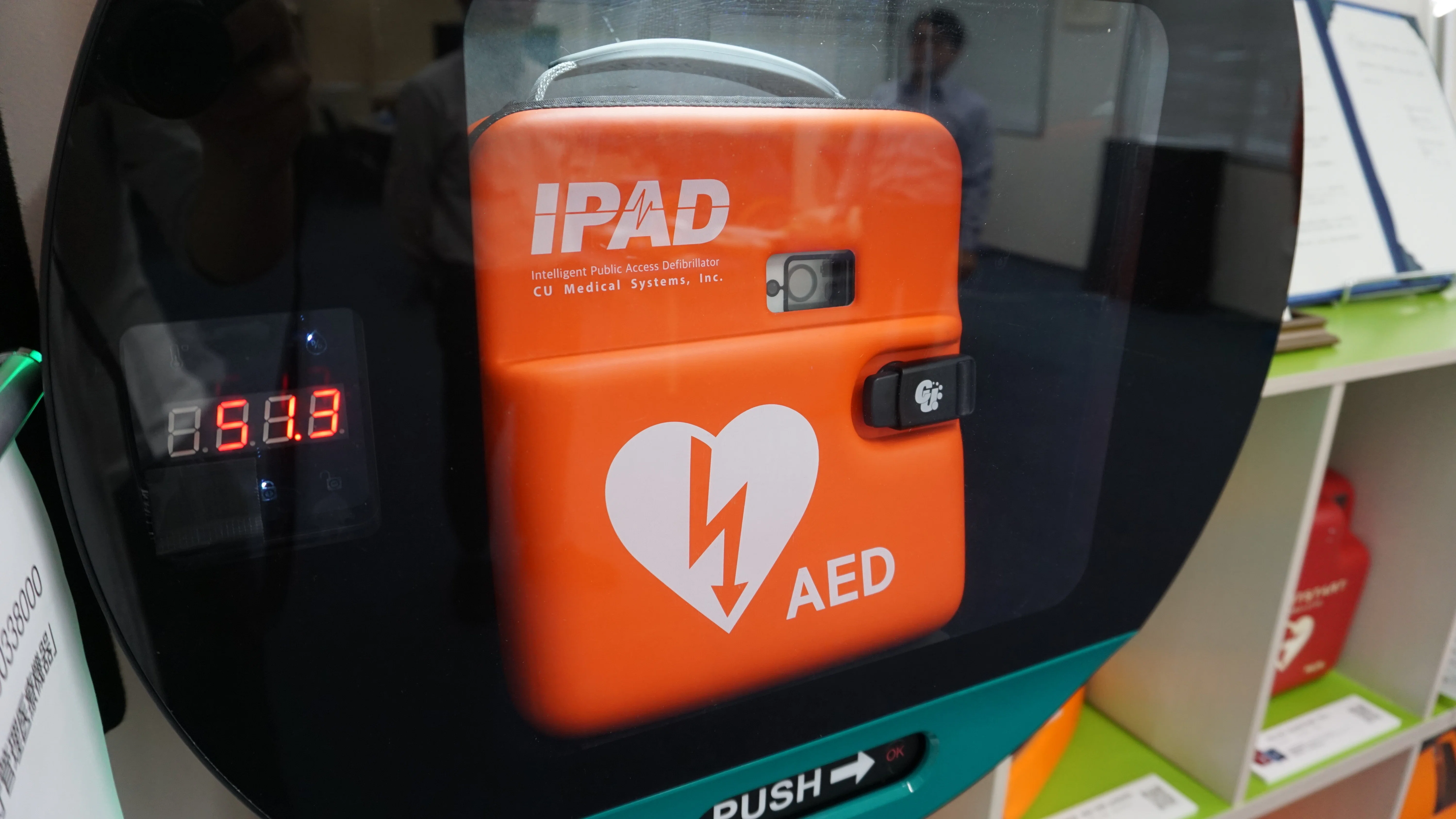 医師エミリーダイアー中心まとめ売り 大阪の新スポット】AEDミュージアムに行ってみた｜J:COM地域取材ノート