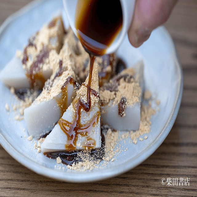 和菓子、この味《石鍋商店の久寿餅》｜『café-sweets』編集部