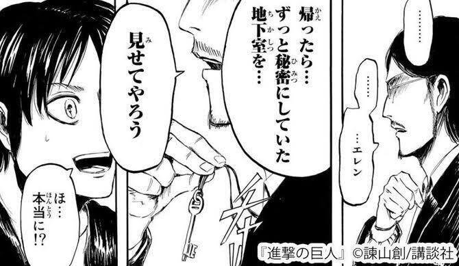 ユニオンアリーナ】赤進撃の巨人 8エレン&幼馴染デッキ考察 ユニオンアリーナ】赤進撃の巨人 8エレン&幼馴染デッキ考察