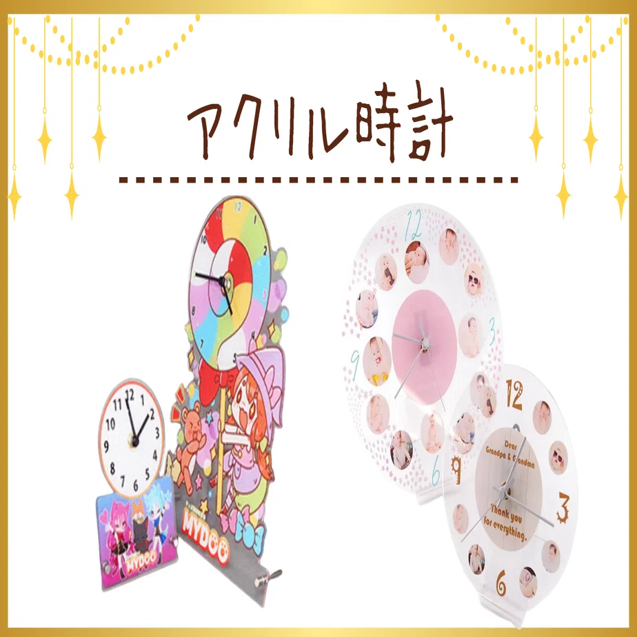 ICEx アクリル時計 アクリル時計（ICEx）【@Loppi・HMV限定】 : EBiDAN | HMV&BOOKS