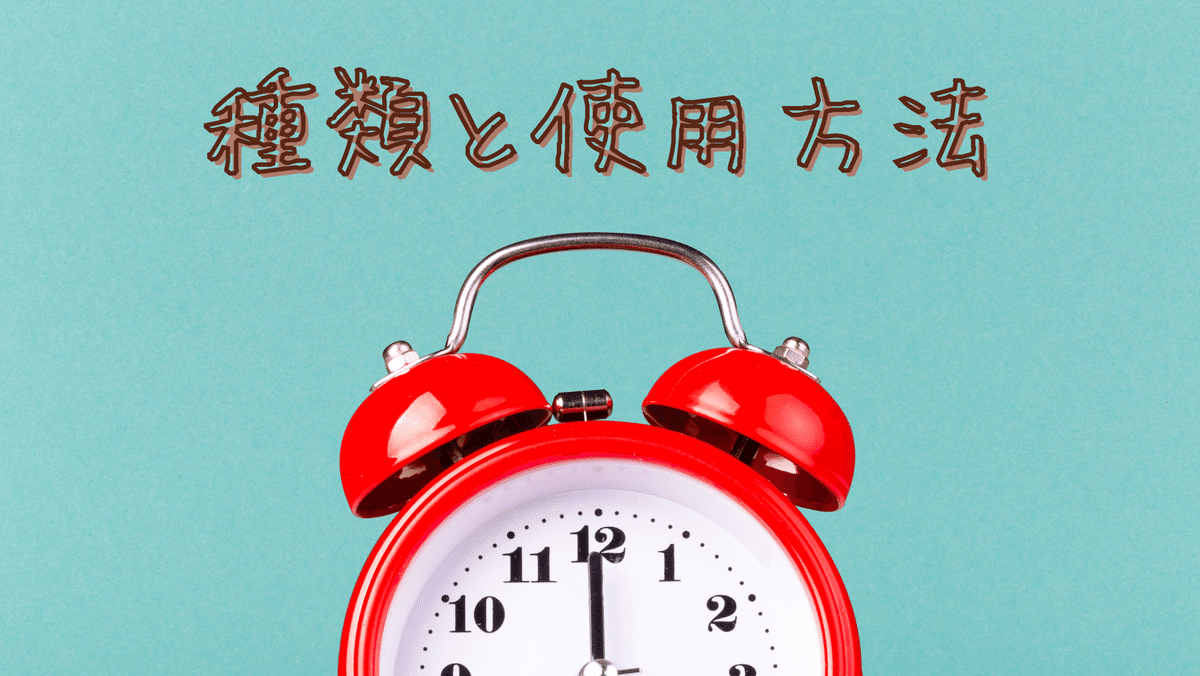 オリジナルアクリル時計でアニメグッズを制作する方法｜animaniaの徒然