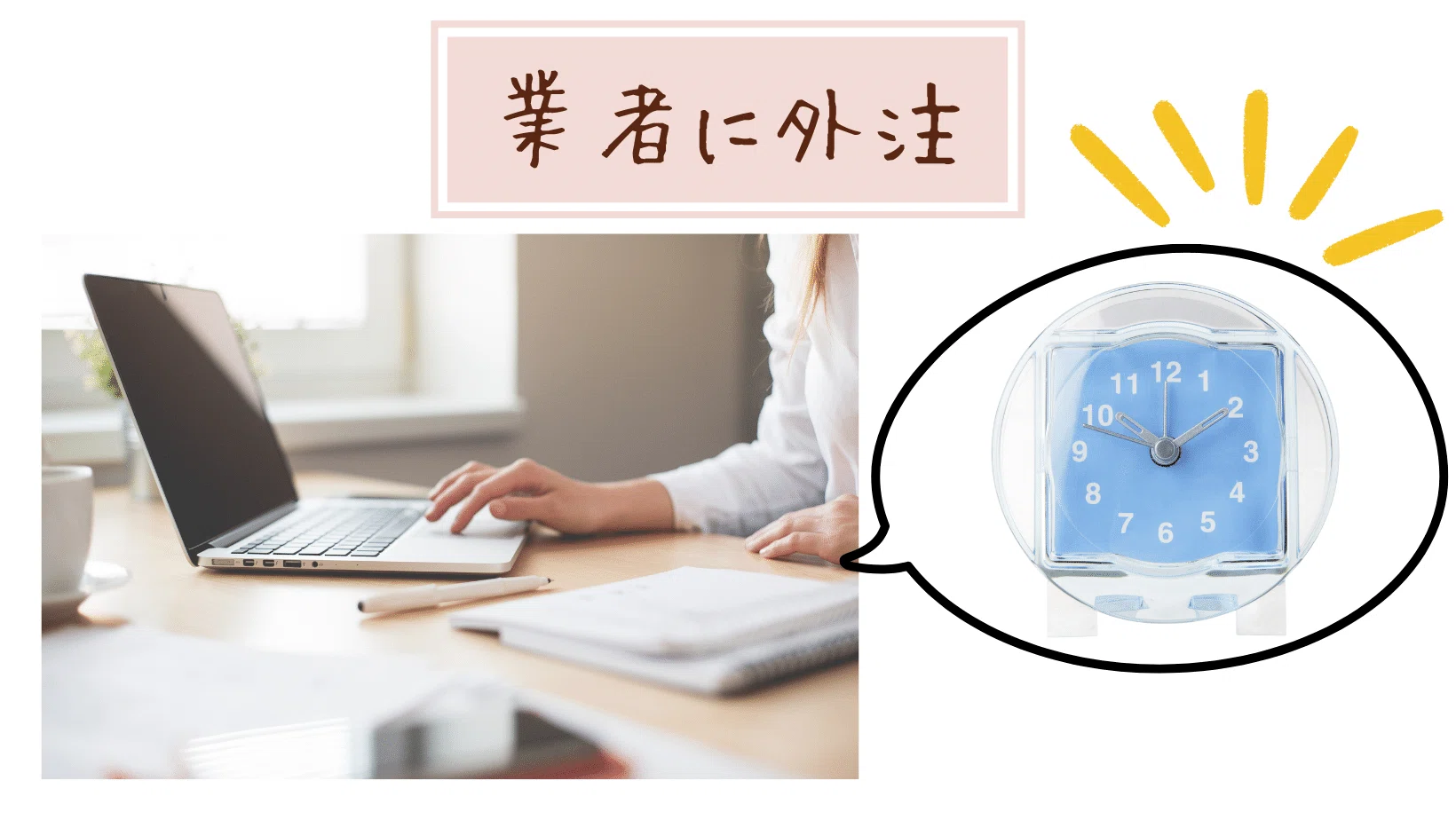 アクリル時計 オリジナル 株式会社 アクリルクロック