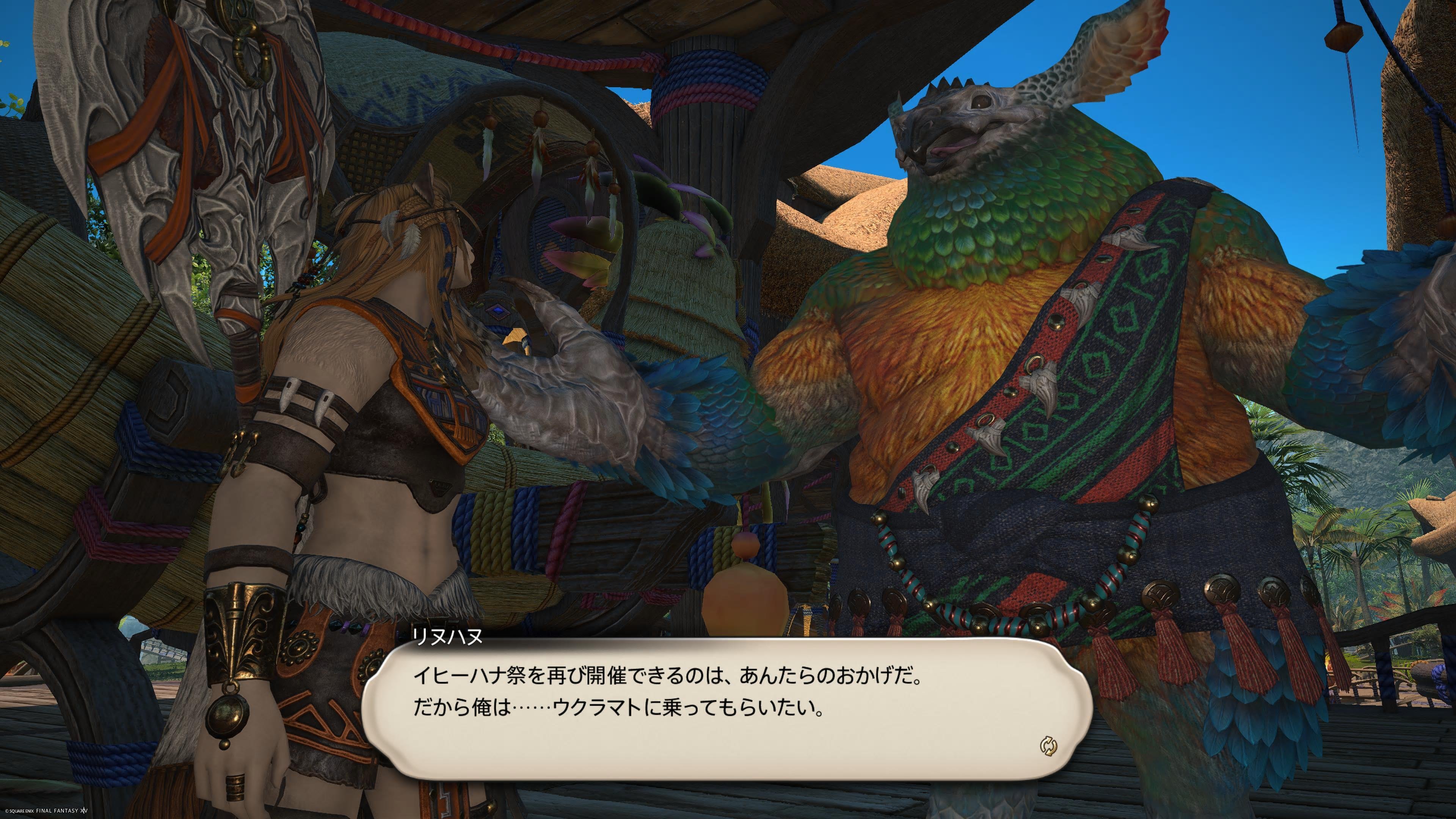 FFXIV 黄金の歩み 3 〜コザマル・カ|ゆのす FFXIV 黄金の歩み 3 〜コザマル・カ|ゆのす