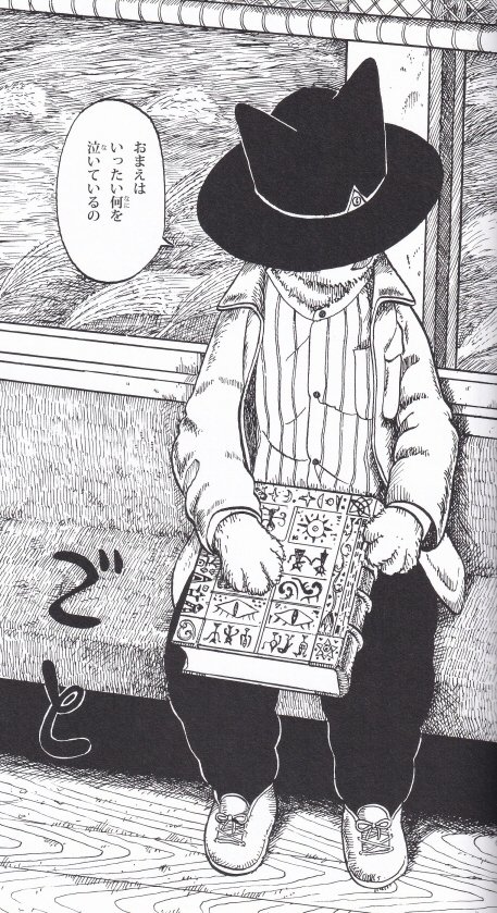 ますむらひろし「銀河鉄道の夜 四次稿編」：全4巻の集大成｜KAKAKKO