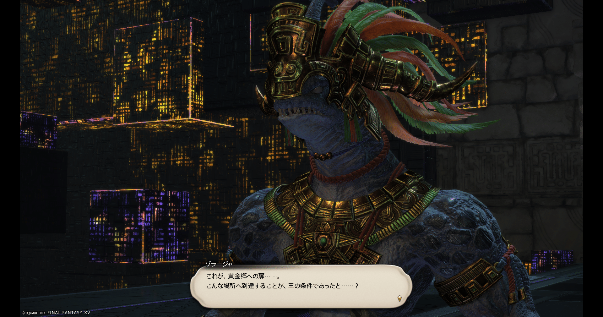黄金の沼 Amazon | ジガルデ コアZ2 モンスターコレクション フィギュア