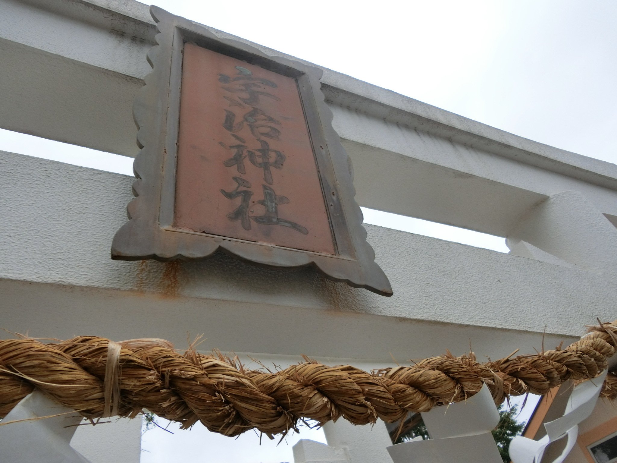 伊勢と同じ足神さん「宇治神社」伊勢神宮の古材の鳥居と紀州徳川 伊勢と同じ足神さん「宇治神社」伊勢神宮の古材の鳥居と紀州徳川