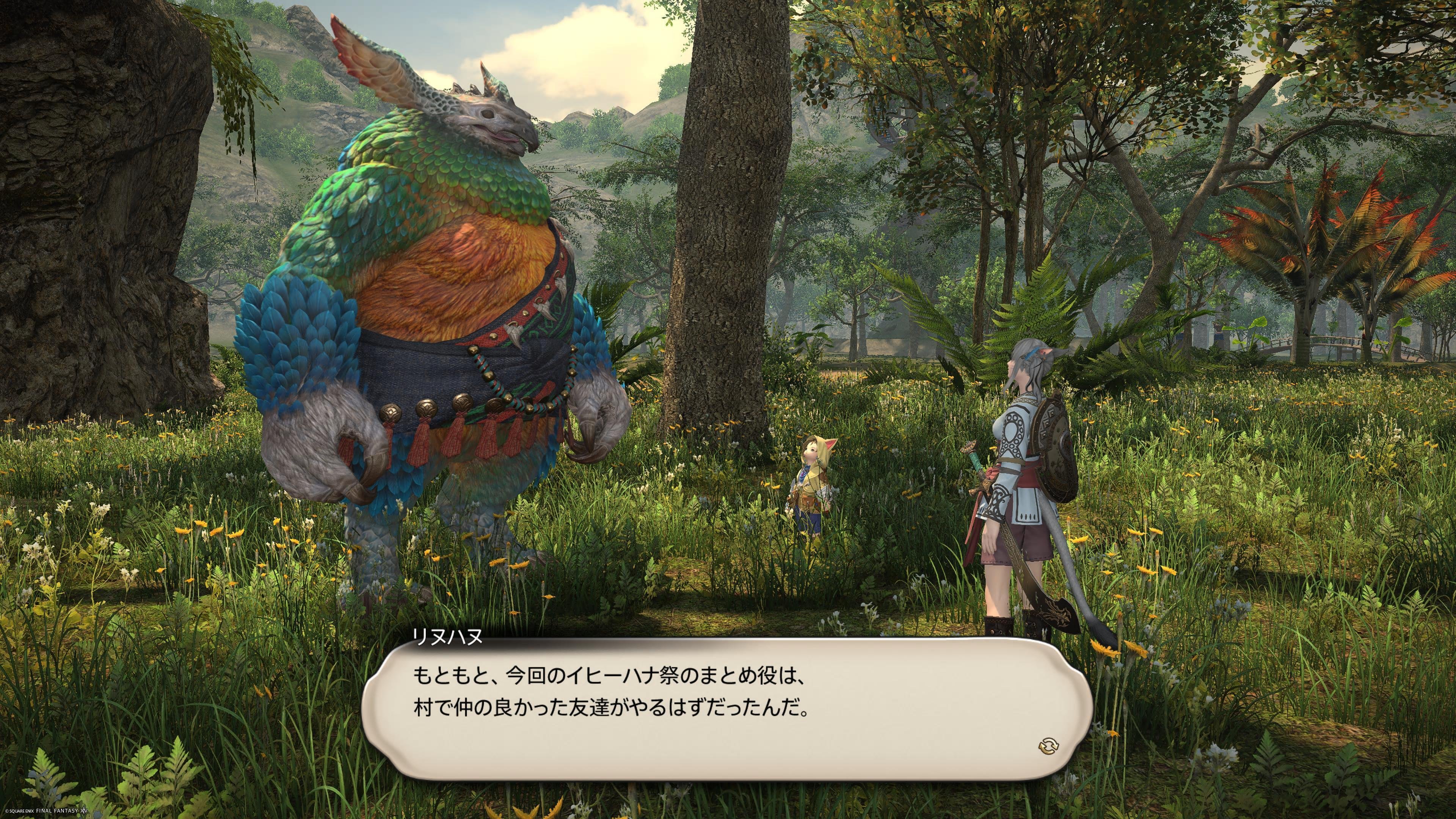 FFXIV 黄金の歩み 3 〜コザマル・カ|ゆのす FFXIV 黄金の歩み 3 〜コザマル・カ|ゆのす
