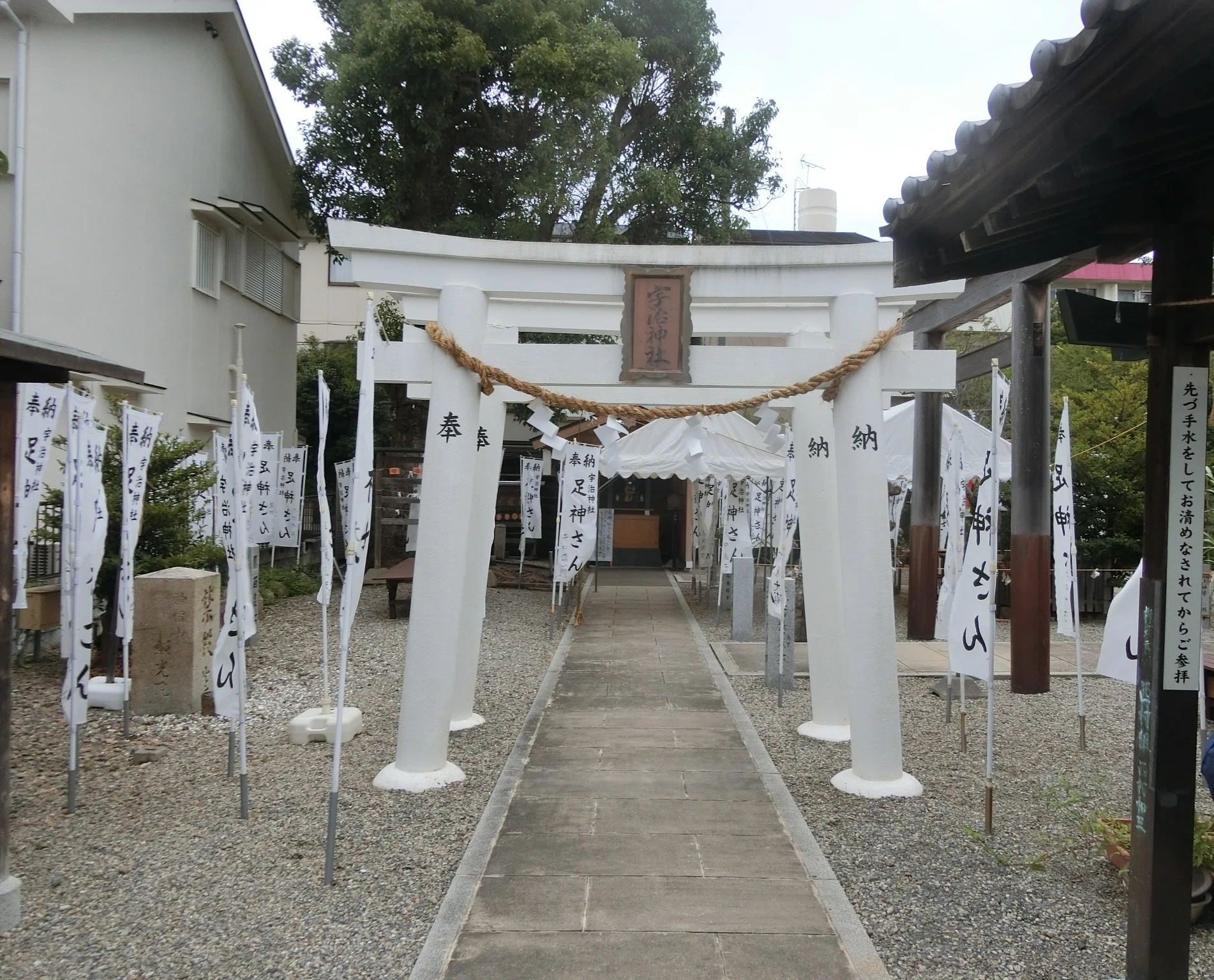 伊勢と同じ足神さん「宇治神社」伊勢神宮の古材の鳥居と紀州徳川家奉献