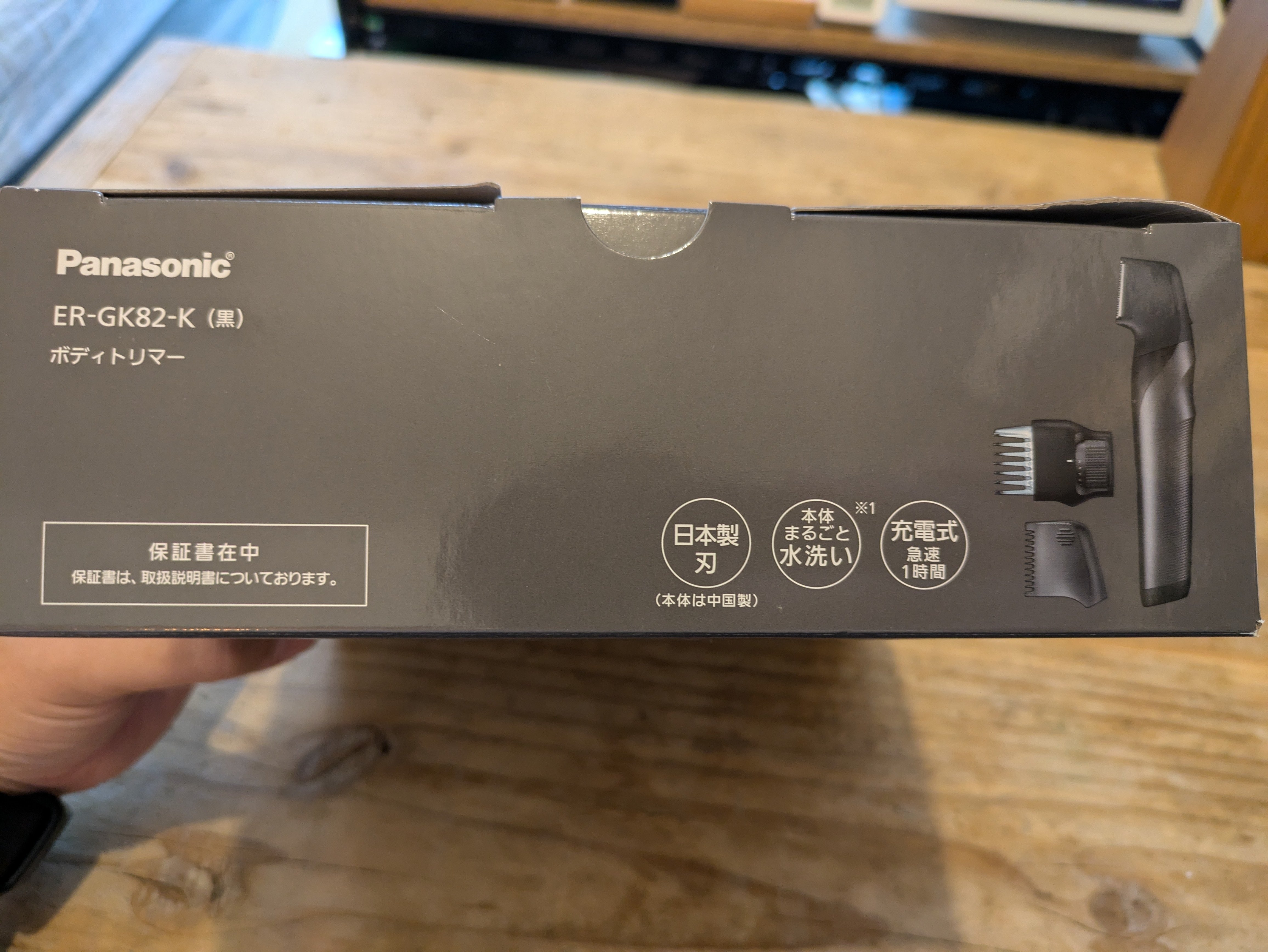 ボディシェーバー】「パナソニック ボディトリマー® VIO対応 お ボディシェーバー】「パナソニック ボディトリマー® VIO対応 お