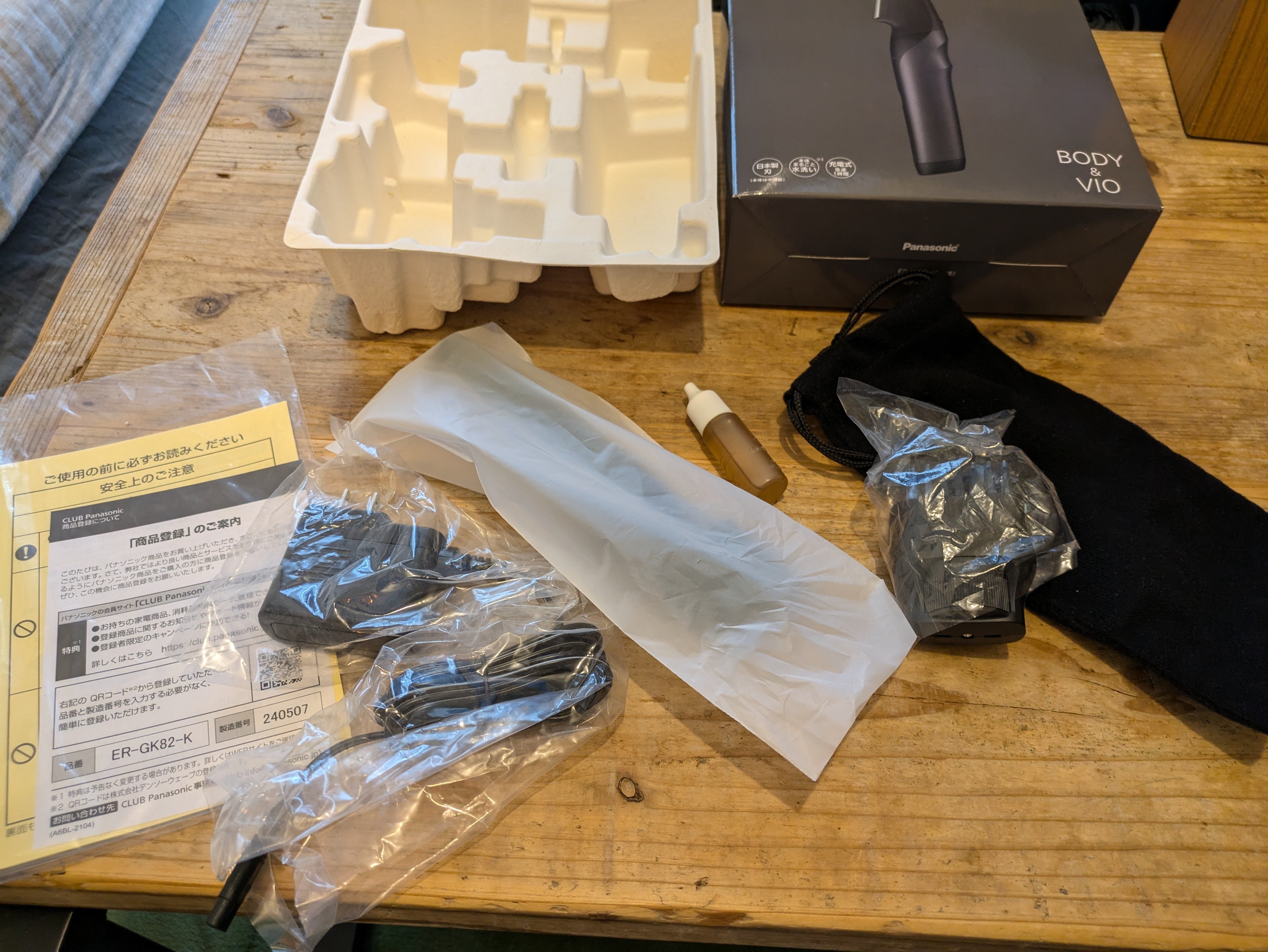 パナソニック ボディトリマー® VIO対応 お風呂剃り可 ER-GK82-K ER-GK82-K パナソニック ボディトリマー ボディシェーバー VIO