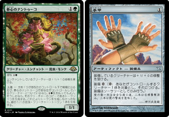 ナドゥは禁止されてしまうのか？《Nadu,Banned Wisdom》｜マエカワ