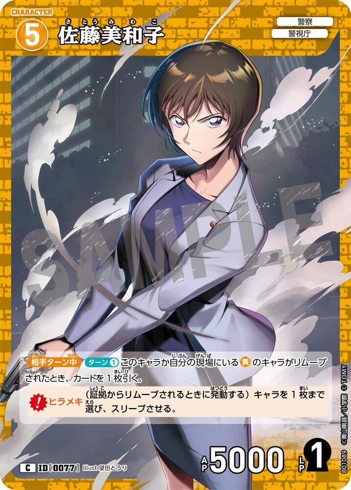 全国の安室学会員に捧ぐ｜金麦