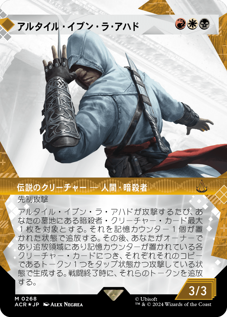 サンダージャンクション】ホガーク的、気になるカード【EDH