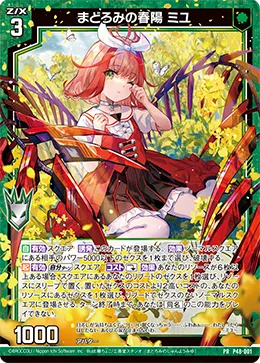 prinsess miyu確認用 Z/X] Lavender and Miyu are best friends forever｜缶烏