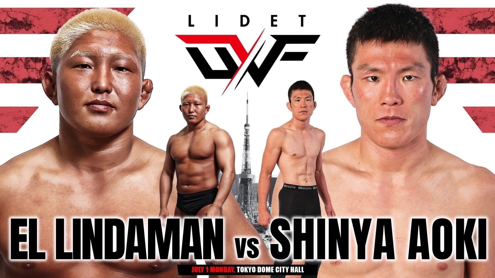 鬼』の一握り。｜うえちゃん