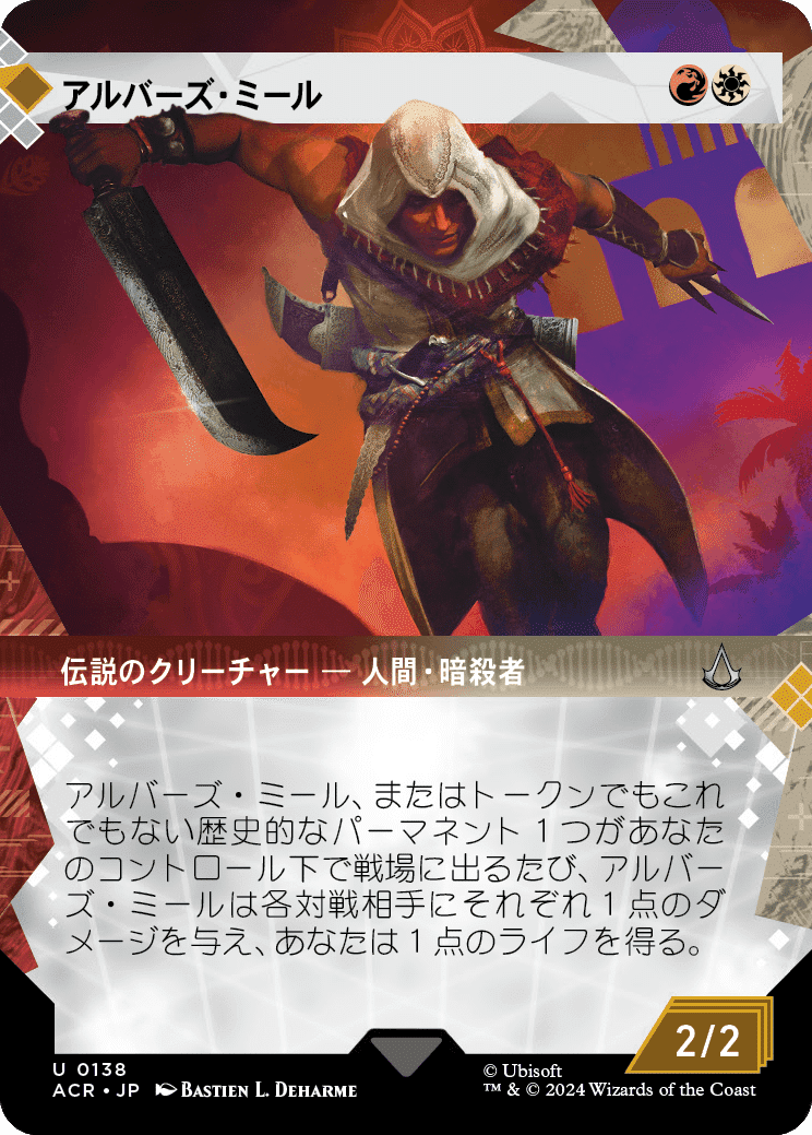 JP】最優秀殺害者/Most Valuable Slayer_赤_DSK-144 - MTG専門店