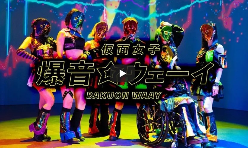 仮面女子①私の推しアイドル｜kaiketsuz