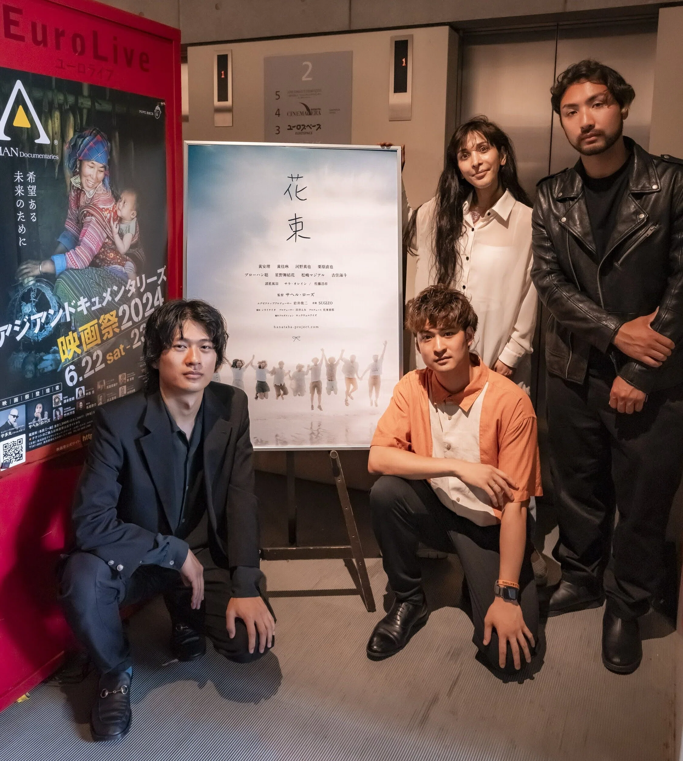 映画論叢18 レイモン・ベルナールをさがして　樹花舎 孤独から見いだした希望の光 サヘル・ローズ初監督作品『花束』特別