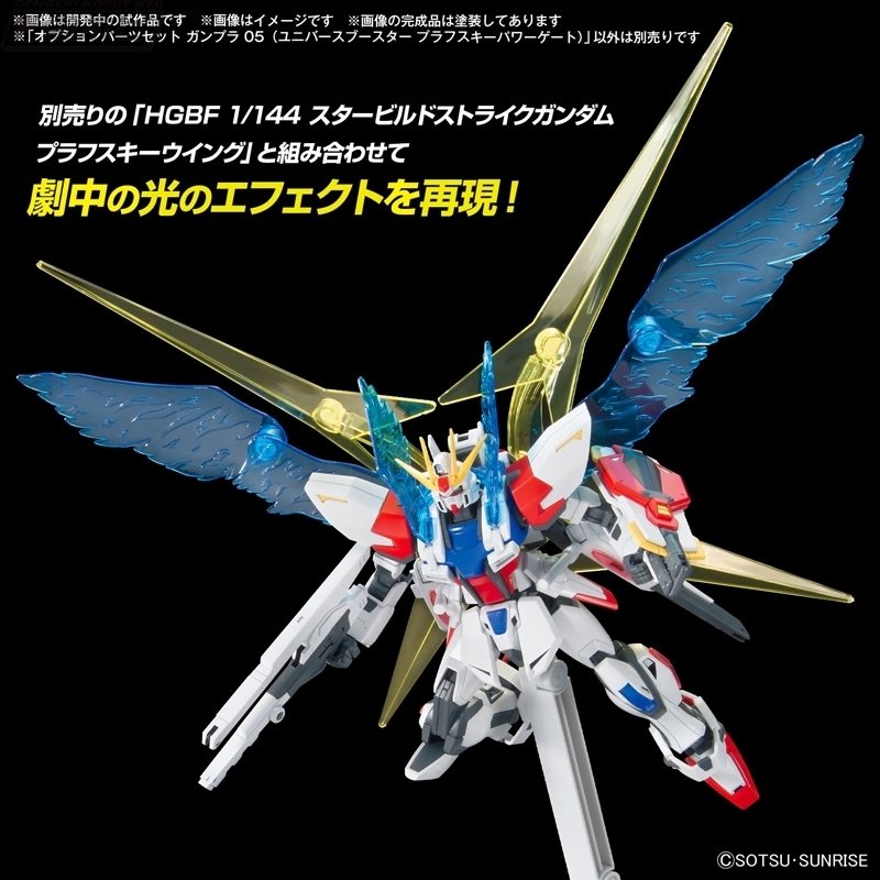 ジオングとの激闘を再現せよ！『機動戦士ガンダム』ROBOT魂 ver