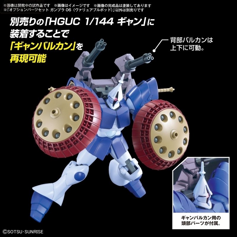 HGUC ギャン ガンプラ完成品 ガンプラ塗装済み｜Yahoo!フリマ