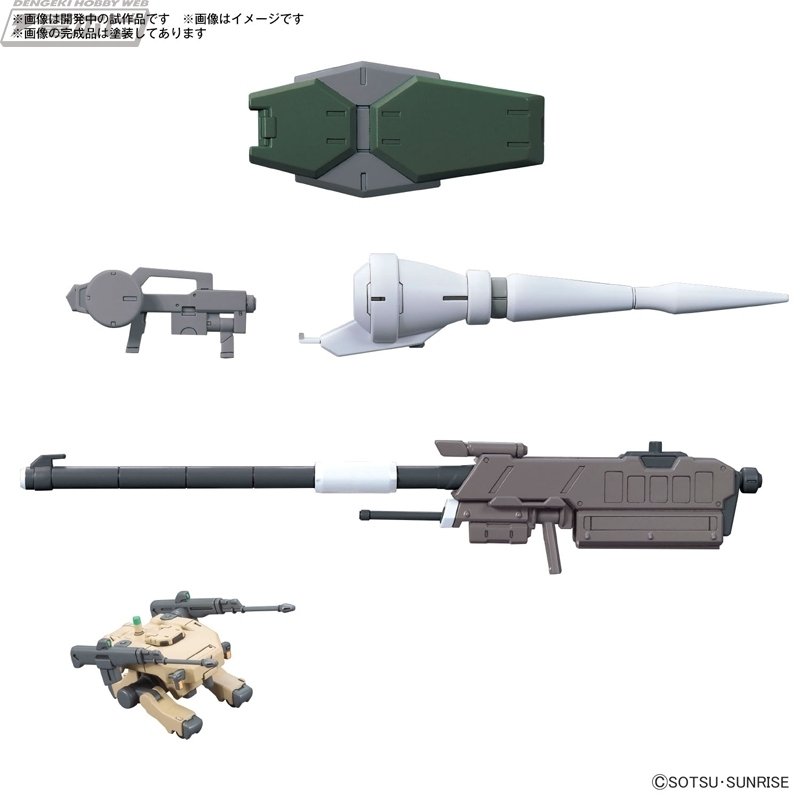 RG アカツキガンダム（オオワシ装備）」「MGSD ウイングガンダム