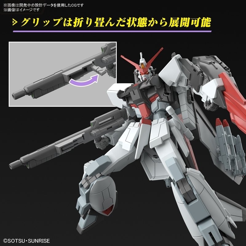 RG アカツキガンダム（オオワシ装備）」「MGSD ウイングガンダム