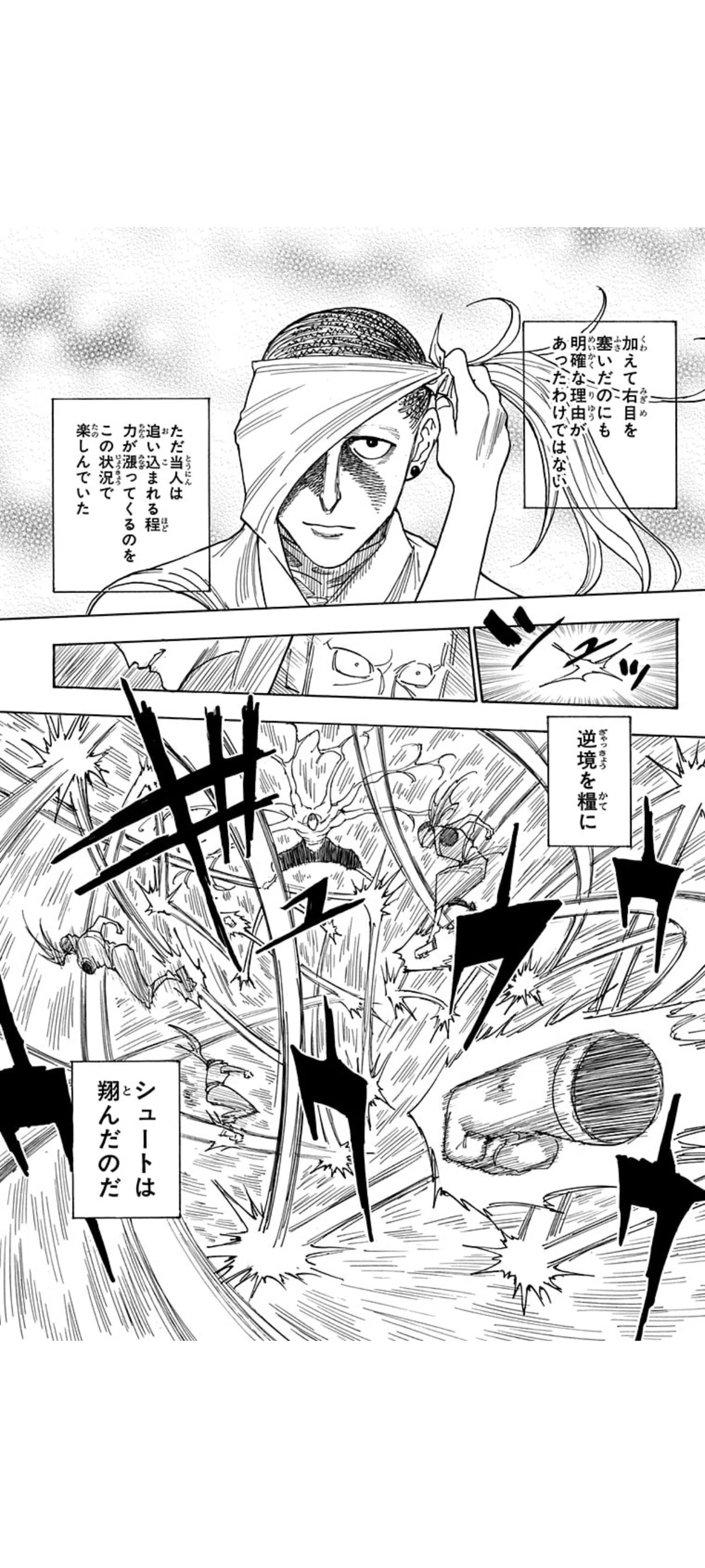 ずるい ぞ チクショウ