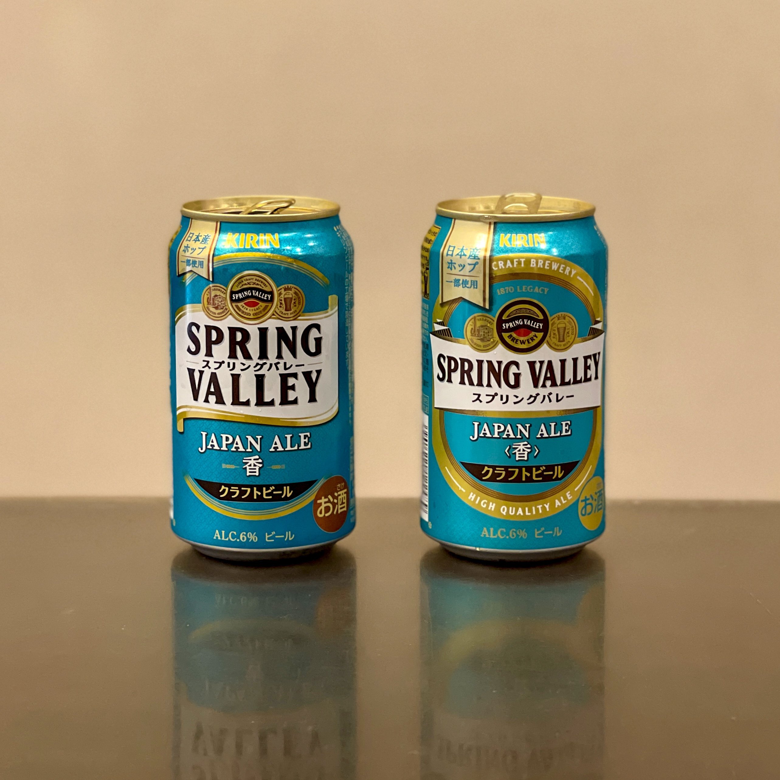 キリンビールの「SPRING VALLEY JAPAN ALE＜香＞」｜yamashin0120