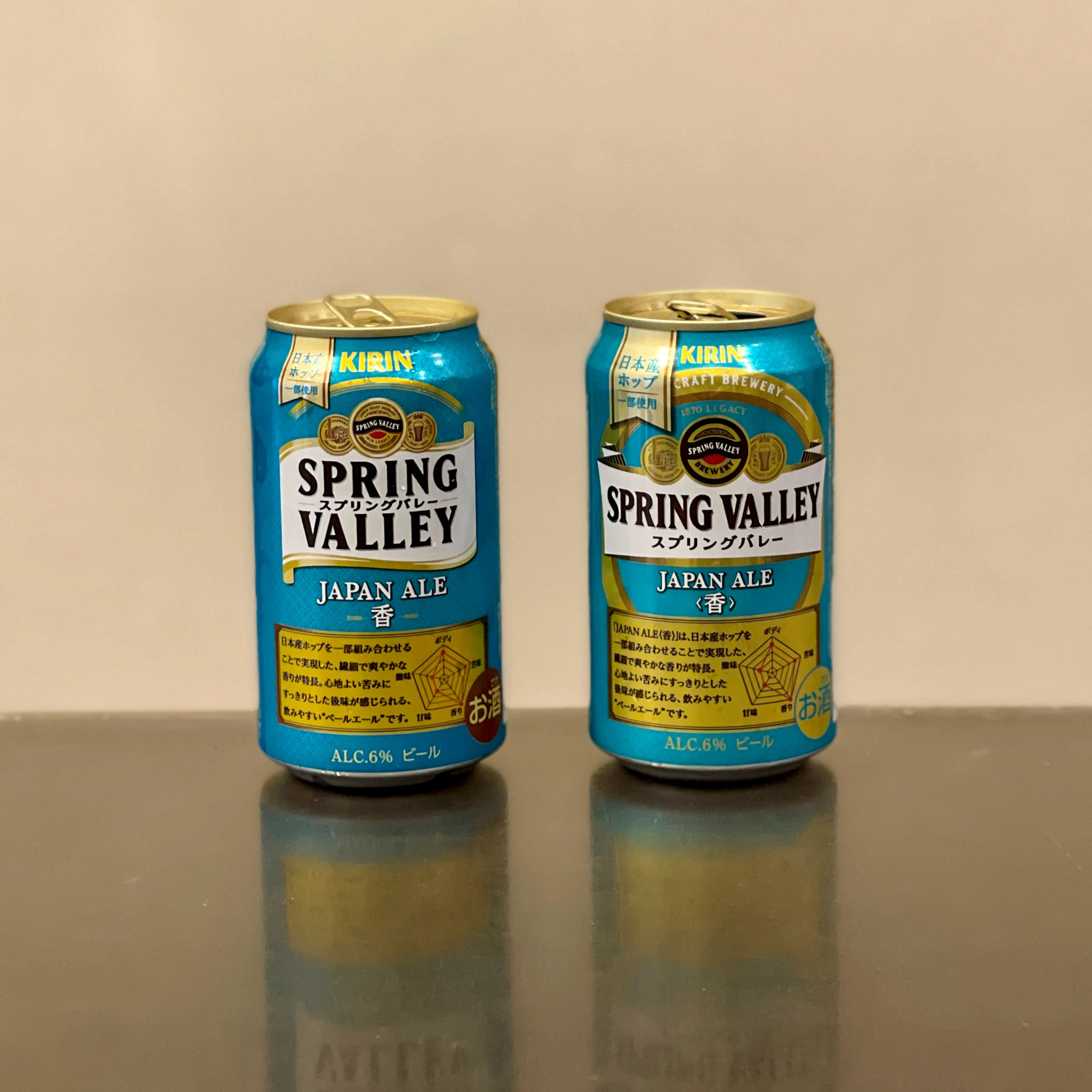 キリンビールの「SPRING VALLEY JAPAN ALE＜香＞」｜yamashin0120