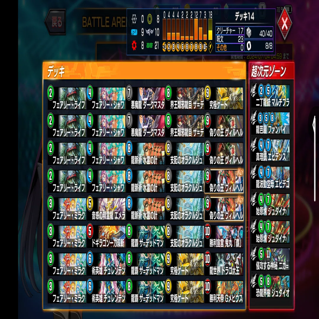 格安デッキ 5Cバーサスデッドマン 5c デッドマン