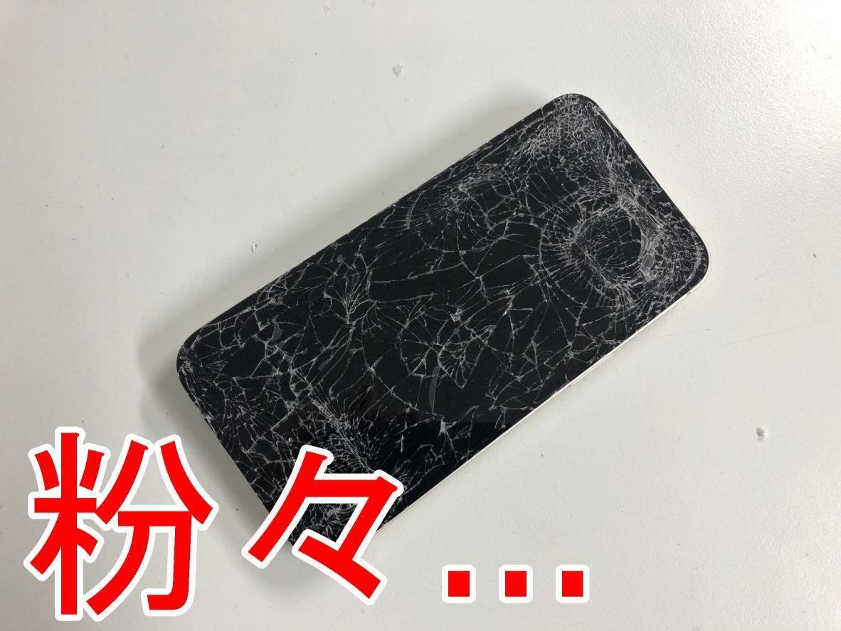 iPhone13の画面交換を10780円で対応中！車にひかれた＋雨に濡れ