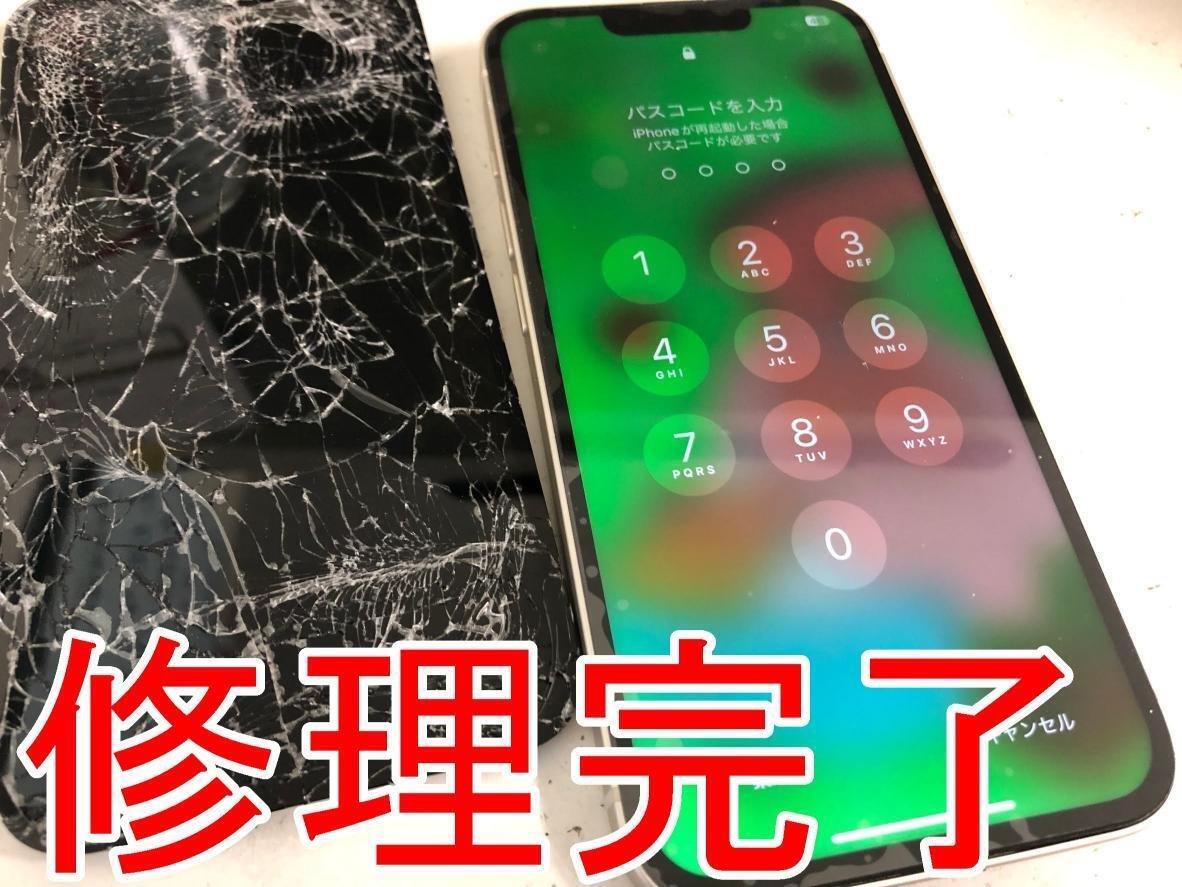 iPhone13 256GB ピンク SIMフリー 本体 画面割れ 71yvlxmgkML._UF350,350_QL50_.jpg