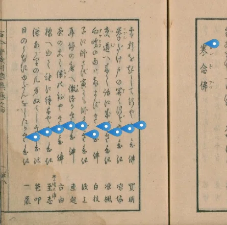 雨に雪屋根に書を読む冬木かな 夏目漱石の俳句をどう読むか117｜小林十之助