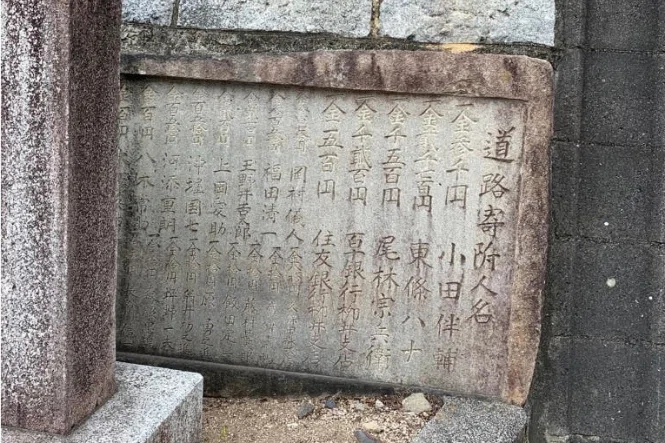 江戸時代の豪商の暮らしぶりを感じる、織田信長の家老屋敷、むろやの園