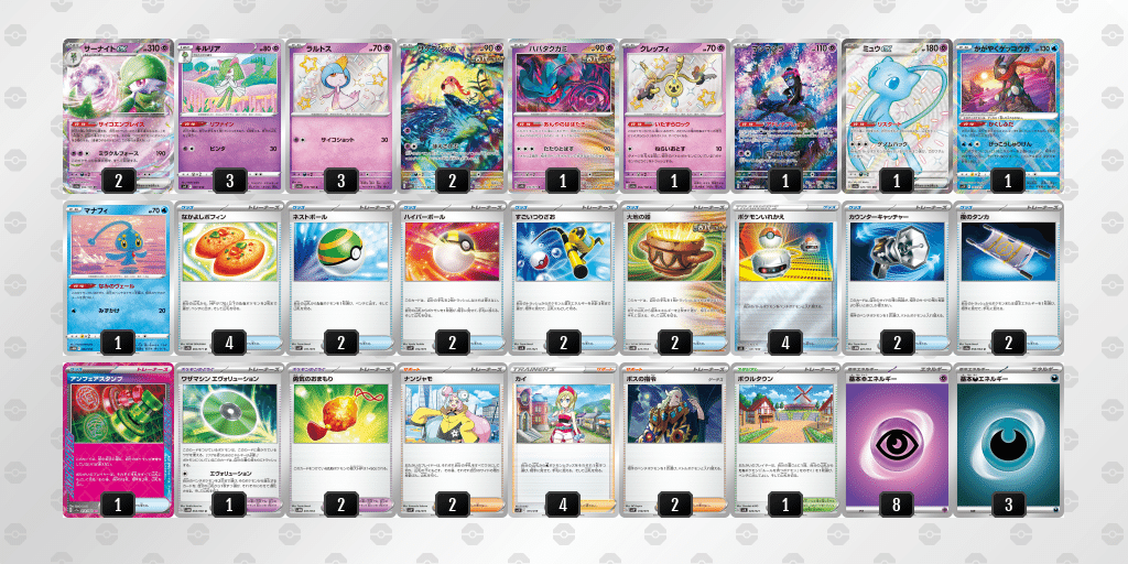 コダック　デッキ　サーナイト進化ライン　20個ずつ コダック デッキ サーナイト進化ライン 20個ずつ コダック様専用