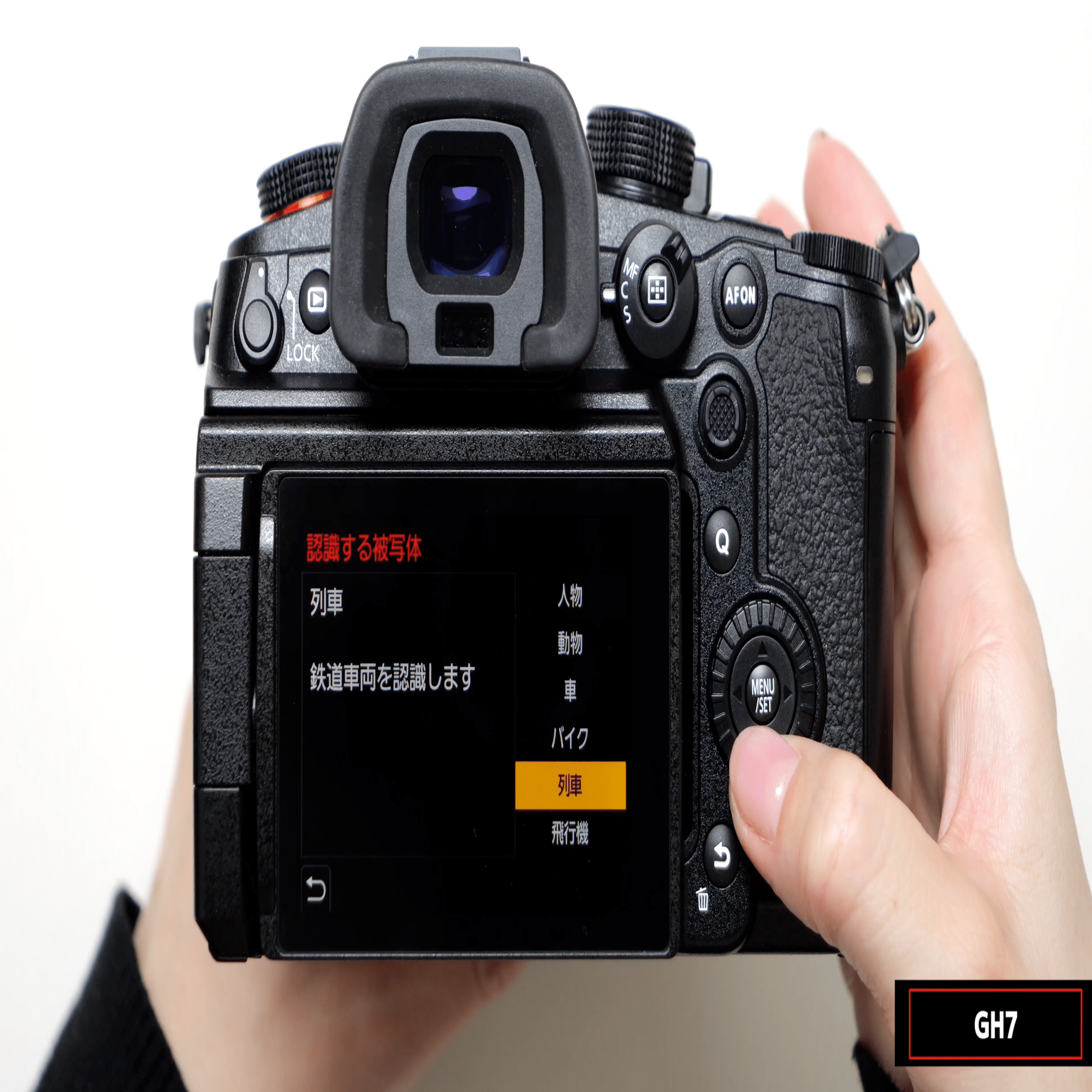 LUMIX GH7】 像面位相差AF搭載！物撮りに最高！｜さくらあん｜LUMIX