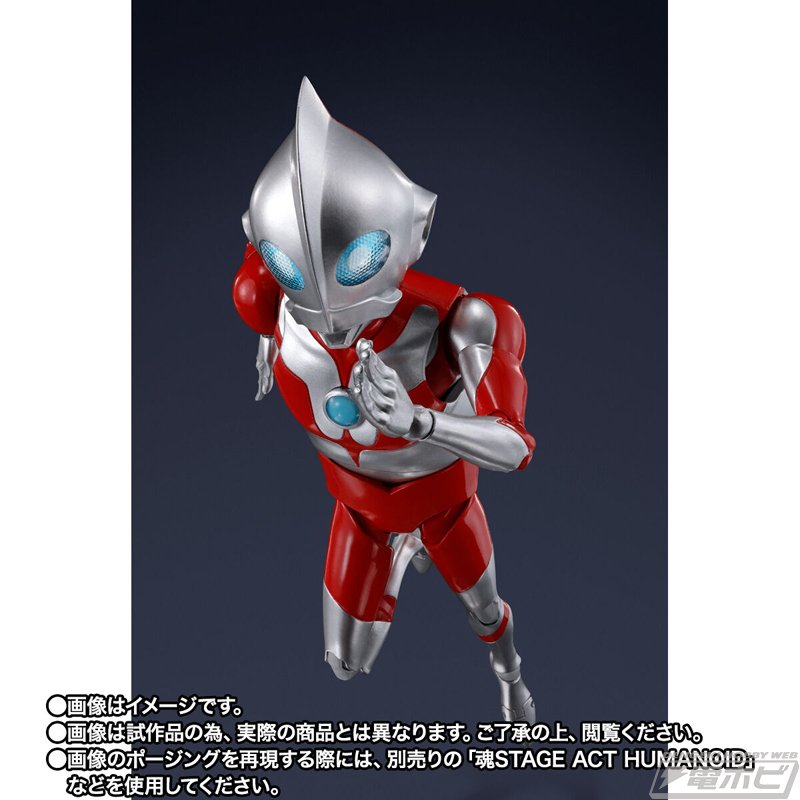 ULTRAMAN: RISING』主人公の父であるウルトラダッドがS.H.
